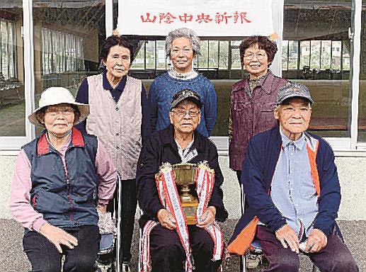 優勝したあかえチーム＝安来市広瀬町下山佐、すぱーく広瀬