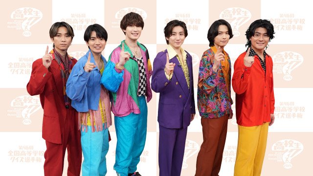 『第46回全国高等学校クイズ選手権』メインパーソナリティーに就任したSixTONES(C)日本テレビ