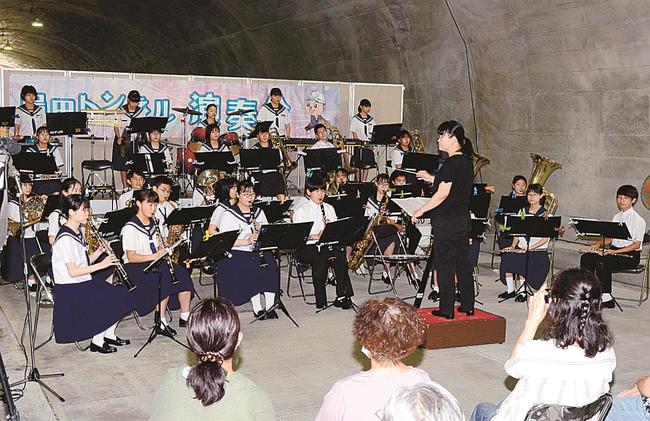 島田トンネル内で演奏を披露する安来一中の吹奏楽部員＝安来市内