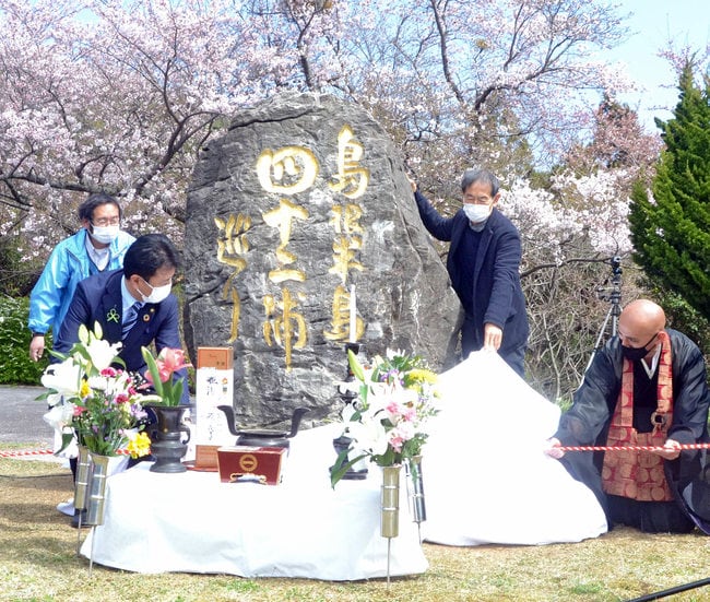 「島根半島四十二浦巡り」の石碑を除幕する飯塚大幸会長（右端）ら＝出雲市小境町