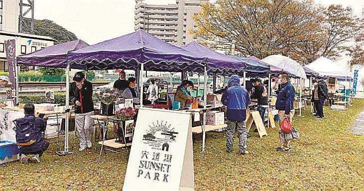 循環型社会考える市場　１３日に松江・岸公園