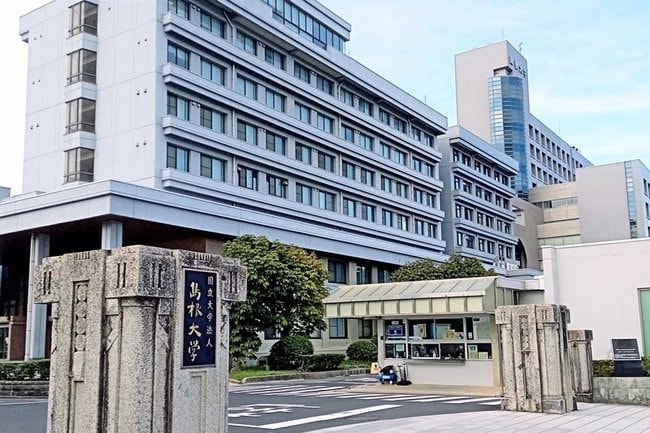 島根大学＝松江市西川津町