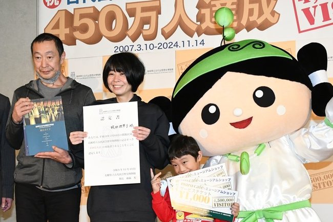 ４５０万人目の認定書を手にする梶田理華子さん（左から２人目）＝出雲市大社町杵築東、島根県立古代出雲歴史博物館