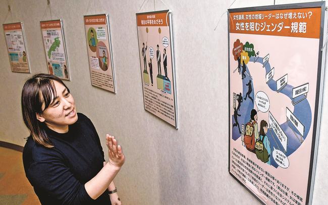 政治などに関する男女格差の啓発パネルを紹介する漆谷佑美子主任専門員＝大田市大田町、島根県男女共同参画センターあすてらす