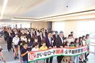 （５）がいなロード開通式典で渡り初めをする関係者＝７月２９日、米子市弥生町