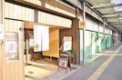 空き店舗を改装して開業したふくまるオフィス＝松江市伊勢宮町