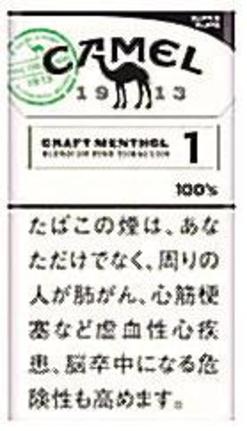 キャメル・クラフト・メンソール