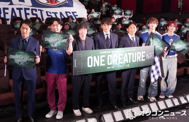 サッカー日本代表映画『ONE CREATURE』 キックオフ特別試写会舞台あいさつの模様(C)ORICON NewS inc.