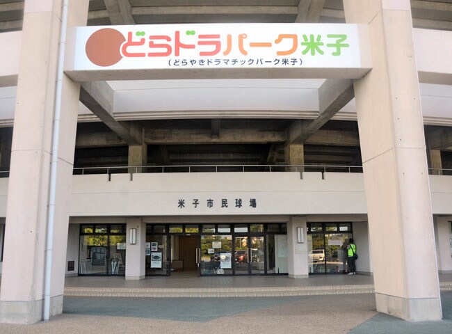 第１０３回全国高校選手権鳥取大会が開催されているどらドラパーク米子市民球場＝米子市車尾