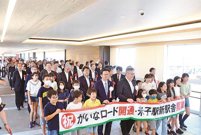 （５）がいなロード開通式典で渡り初めをする関係者＝７月２９日、米子市弥生町