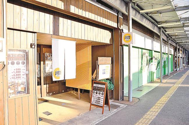 空き店舗を改装して開業したふくまるオフィス＝松江市伊勢宮町
