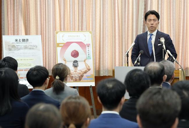 コメ問題に特化した「集中対応チーム」の発足式で発言する小泉進次郎農相＝２６日午前、農水省