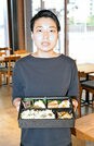 祝い膳をアレンジした弁当を手にする沢江はるなさん＝益田市駅前町、ＭＡＳＣＯＳ　ＢＡＲ＆ＤＩＮＩＮＧ
