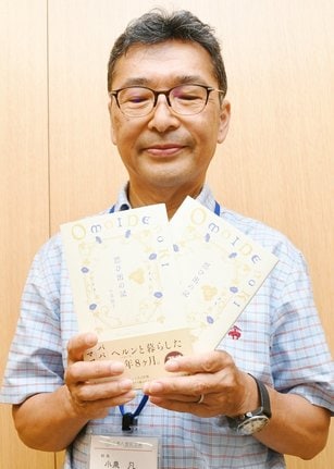 復刊した「思ひ出の記」を紹介する小泉凡館長＝松江市役所