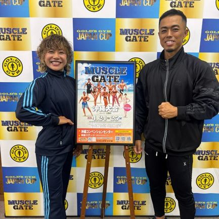 沖縄にて「マッスルゲート沖縄大会」開催にむけた記者会見を開催