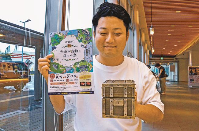 隠岐諸島４町村に１個ずつ設置する宝箱＝島根県隠岐の島町中町、町観光協会