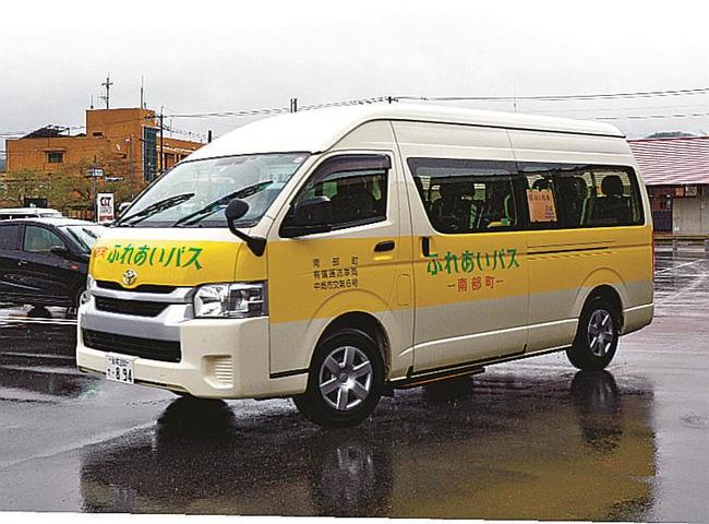 タクシー型の運行に転換する南部町の町営バス＝鳥取県南部町法勝寺