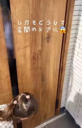 玄関扉に異変を見つけた娘さんとママ。(写真提供@hami__sumirin_house)