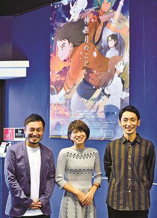 クリティカ・ユニバーサルの（左から）三島鉄兵さん、白井孝奈さん、四戸俊成さん