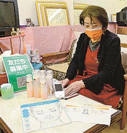 化粧品の使い方を伝える講座の準備を進める藤尾久子代表＝米子市紺屋町
