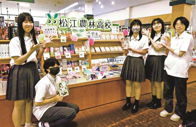 自分たちの感性で並べた本を紹介する生徒＝松江市田和山町、今井書店グループセンター店