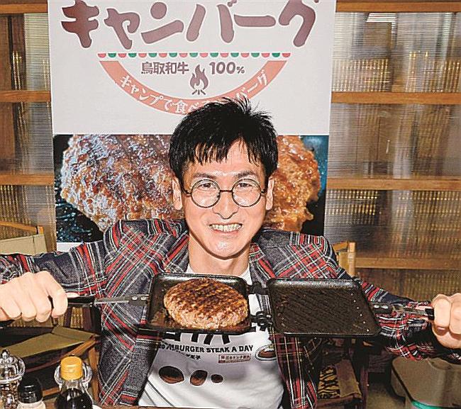 キャンプ専用ハンバーグ「キャンバーグ」を紹介する松島和之さん＝鳥取県伯耆町金屋谷、ご当地ファーム山の駅・大山望