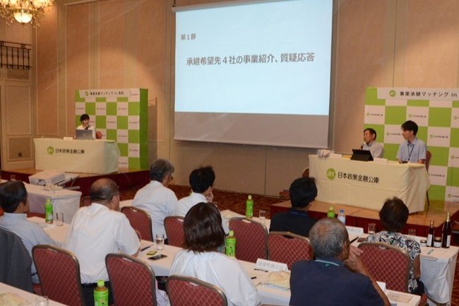 「オープンネーム」で登壇し、事業紹介する鳥取県内の経営者（右奥から２人目）＝１０日、鳥取市内