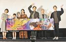 『神在月のこども』の公開初日舞台あいさつに登壇した、主人公カンナ役の蒔田彩珠さん（左から３人目）ら＝東京都板橋区、イオンシネマ板橋