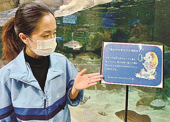 メッセージを紹介する梶谷恵美さん＝浜田市・江津市、しまね海洋館アクアス