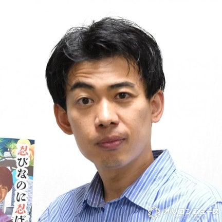 カベポスター・浜田順平 (C)ORICON NewS inc.