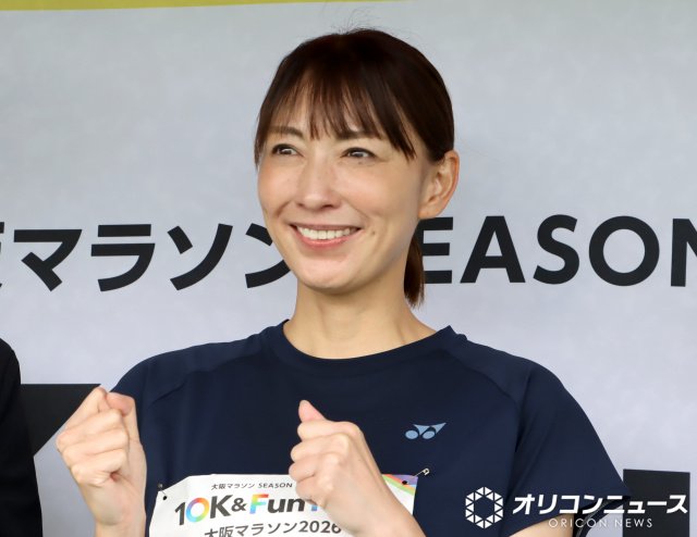 大阪マラソンのプレイベント『10K & Fun RUN Presented by Osaka Metro』に登場した小椋久美子 (C)ORICON NewS inc.