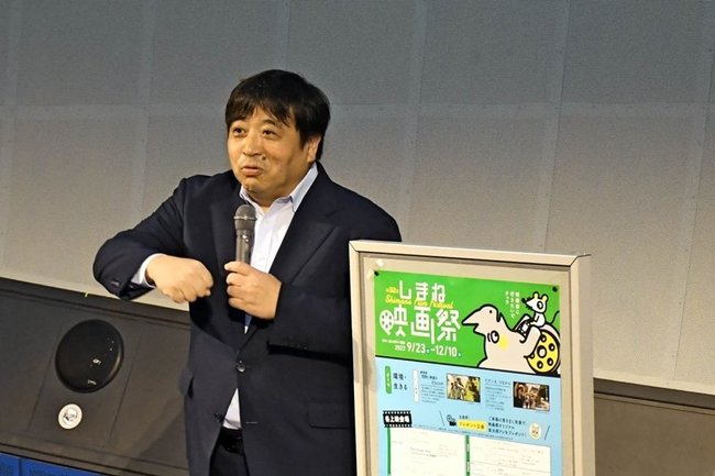 しまね映画祭の開幕であいさつをする錦織良成監督=松江市朝日町、松江テルサ