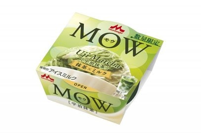 Mowmow(同梱) MOWから新作「宇治抹茶～抹茶×ミルク～」登場 抹茶ラテ着想の数量限定
