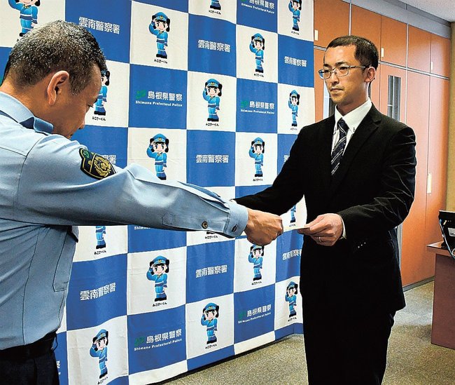 門脇健大署長（左）から感謝状を受け取る南波快人さん＝雲南市三刀屋町三刀屋、雲南署