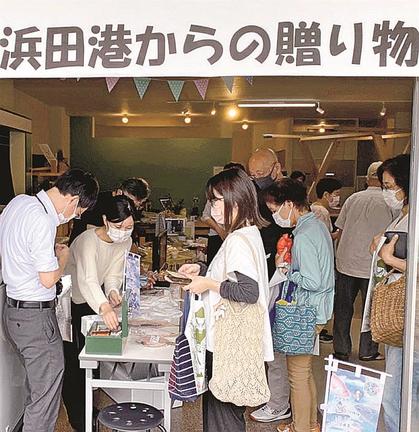 浜田の魚を求める人でにぎわう会場＝大分県日田市元町、にこにこ交流館