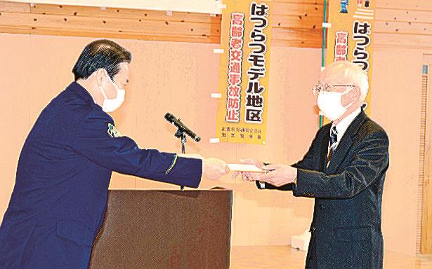 松本好尚署長から指定書を受け取る今井順一会長（右）＝出雲市国富町、国富コミュニティセンター