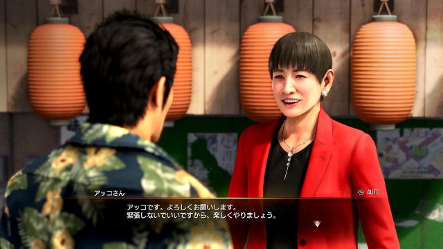 『龍が如く 極3 / 龍が如く3外伝 Dark Ties』に登場する和田アキ子