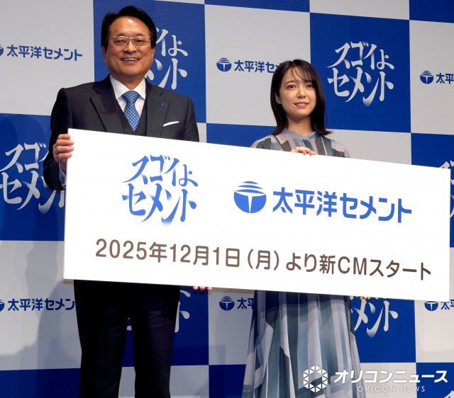 『太平洋セメント新CM発表会』に登場した（左から）田浦良文氏、上白石萌音 （C）ORICON NewS inc.