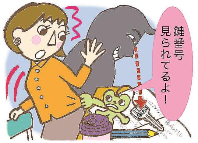 イラスト・堀込和佳