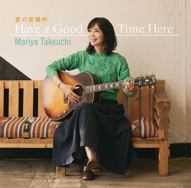 「君の居場所　（Ｈａｖｅ　ａ　Ｇｏｏｄ　Ｔｉｍｅ　Ｈｅｒｅ）」のジャケット