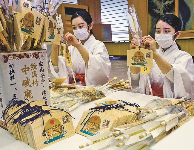 破魔矢に絵馬を取り付ける巫女＝出雲市大社町杵築東、出雲大社