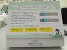 カレンダーの裏面。「灰カラ」製品を詳しく紹介している