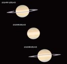 
          
３月２４日の土星の見え方に注目です。地球から見て輪が真横を向くような位置関係になるため、輪が消えたように見えます（アストロアーツＨＰより）
        