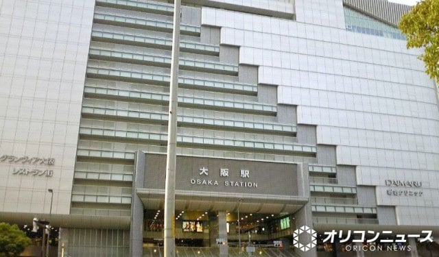 大阪駅 （C）ORICON NewS inc.