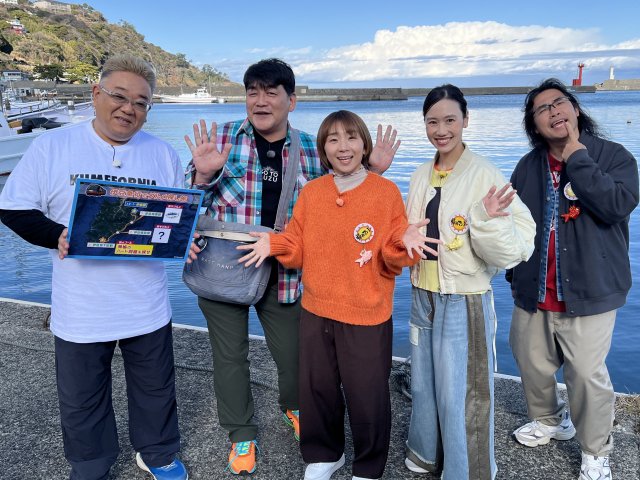 23日放送『帰れマンデー見っけ隊!!』3時間SP(C)テレビ朝日