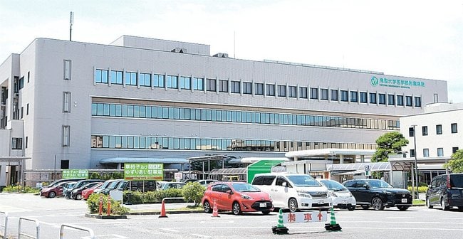 ホスピタルパーク構想を示した鳥取大医学部付属病院＝米子市西町