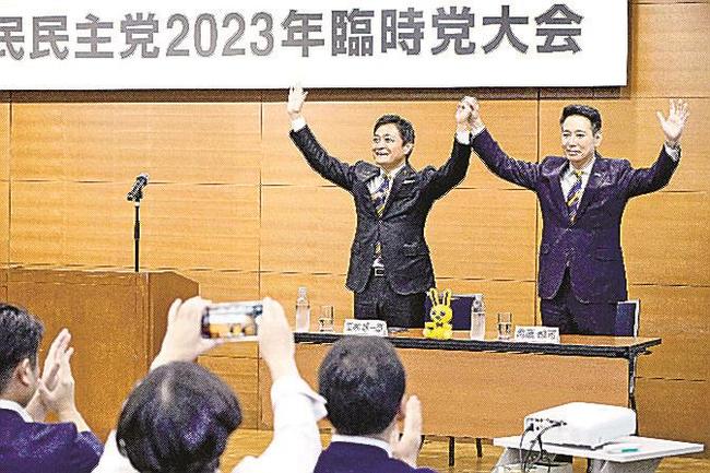 代表選が行われた国民民主党の臨時党大会で手を取り合う玉木雄一郎氏（左）と前原誠司氏＝２日、東京・永田町