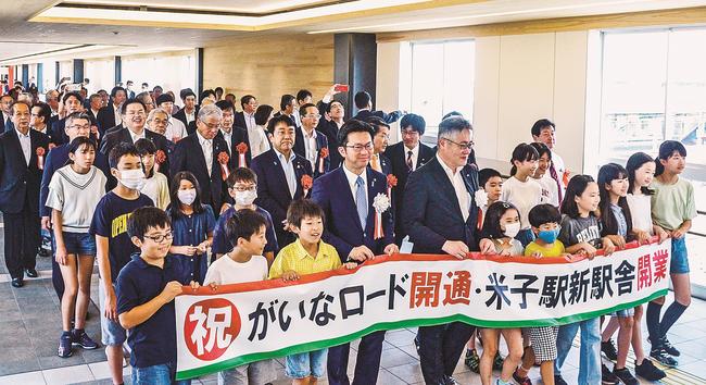 がいなロード開通式典で渡り初めをする地元の児童や関係者＝米子市弥生町