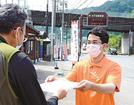 日本野鳥の会鳥取県支部の津森宏理事（左）から感謝状を受け取る古海修祐駅長＝鳥取県江府町佐川、道の駅奥大山