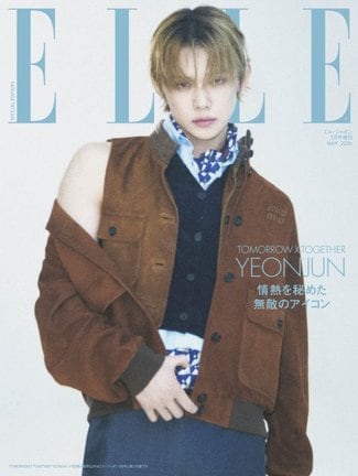 TOMORROW X TOGETHER YEONJUNが特別版表紙を飾る5月号『ELLE Japan(エル・ジャポン)』